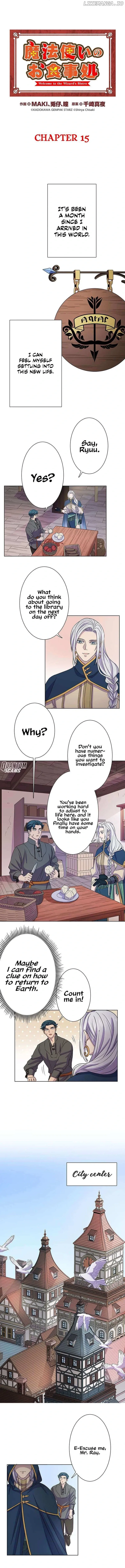 Welcome to the Wizard