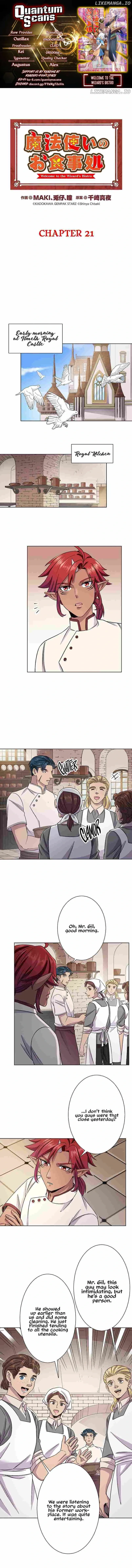 Welcome to the Wizard