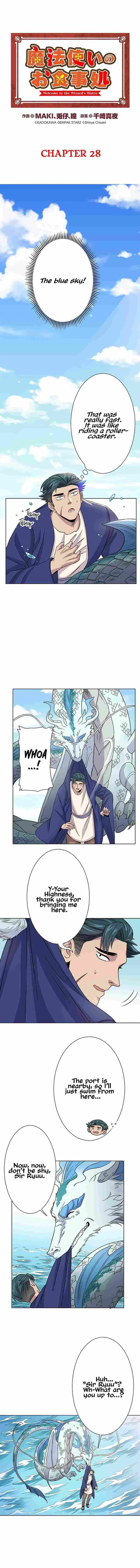Welcome to the Wizard
