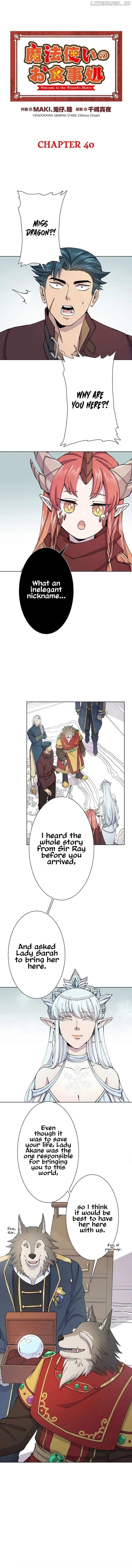 Welcome to the Wizard