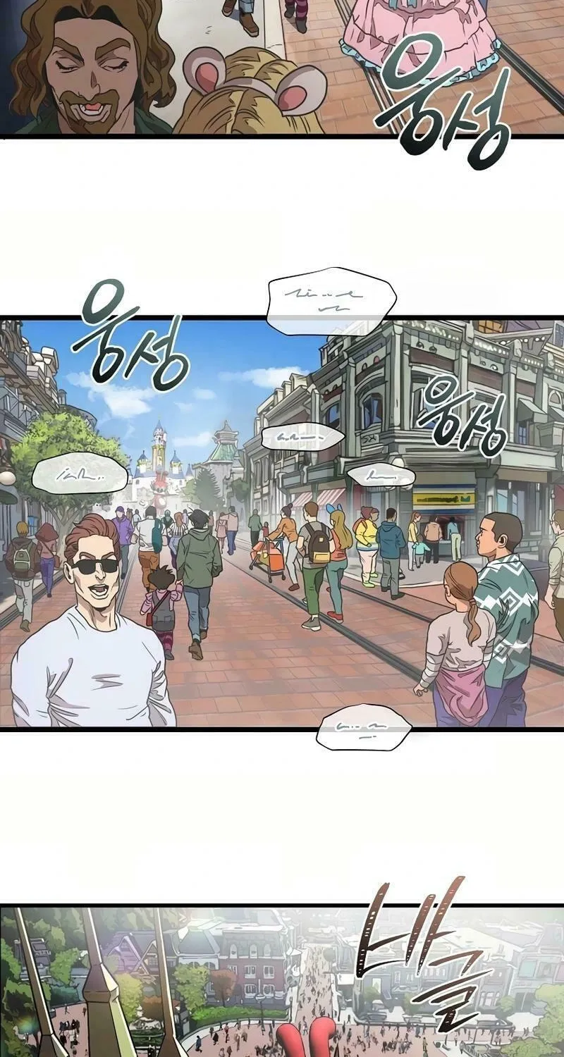 Welcome to Undead Park Chapter 1 page 173 - 