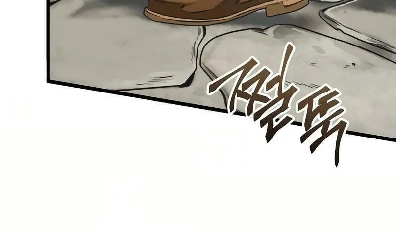 Welcome to Undead Park Chapter 1 page 187 - 