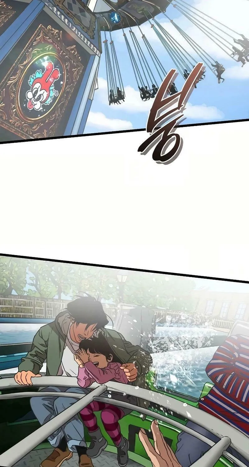 Welcome to Undead Park Chapter 1 page 189 - 