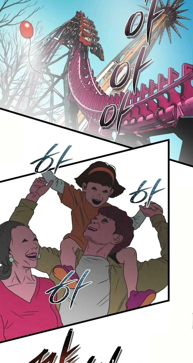 Welcome to Undead Park Chapter 1 page 235 - 