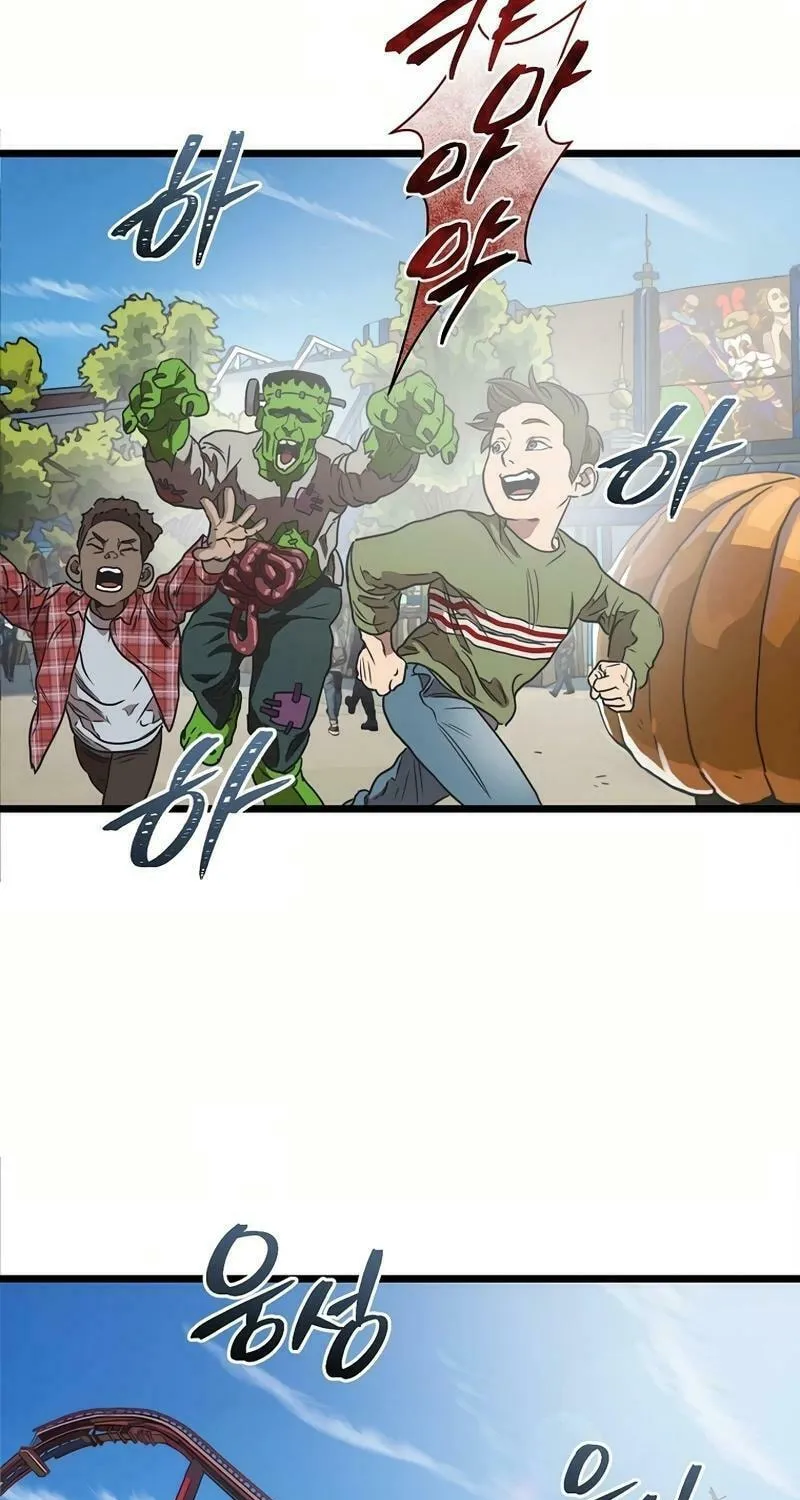 Welcome to Undead Park Chapter 1 page 252 - 