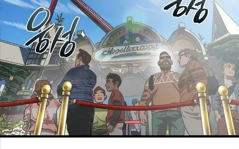 Welcome to Undead Park Chapter 1 page 253 - 