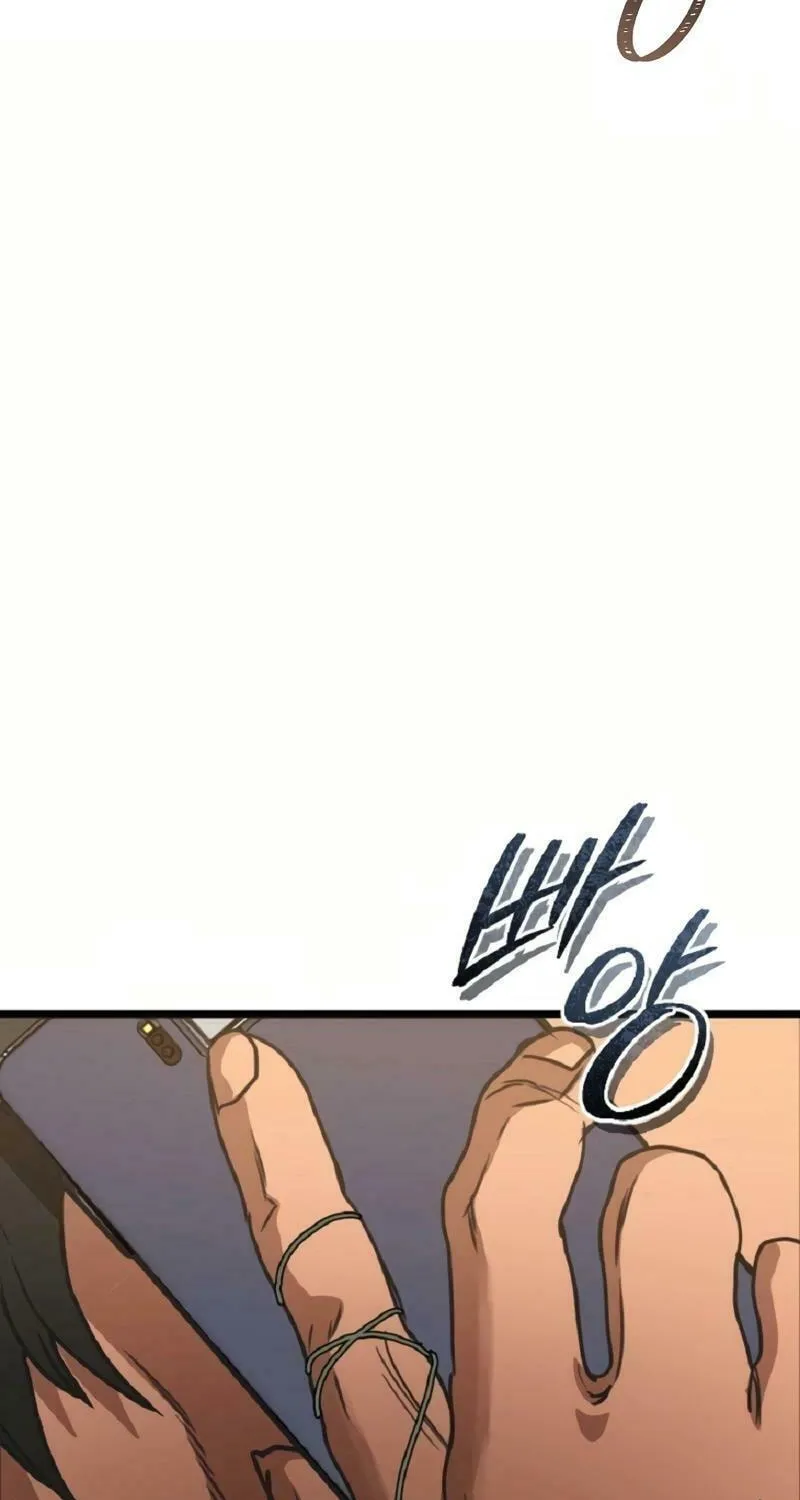 Welcome to Undead Park Chapter 1 page 72 - 