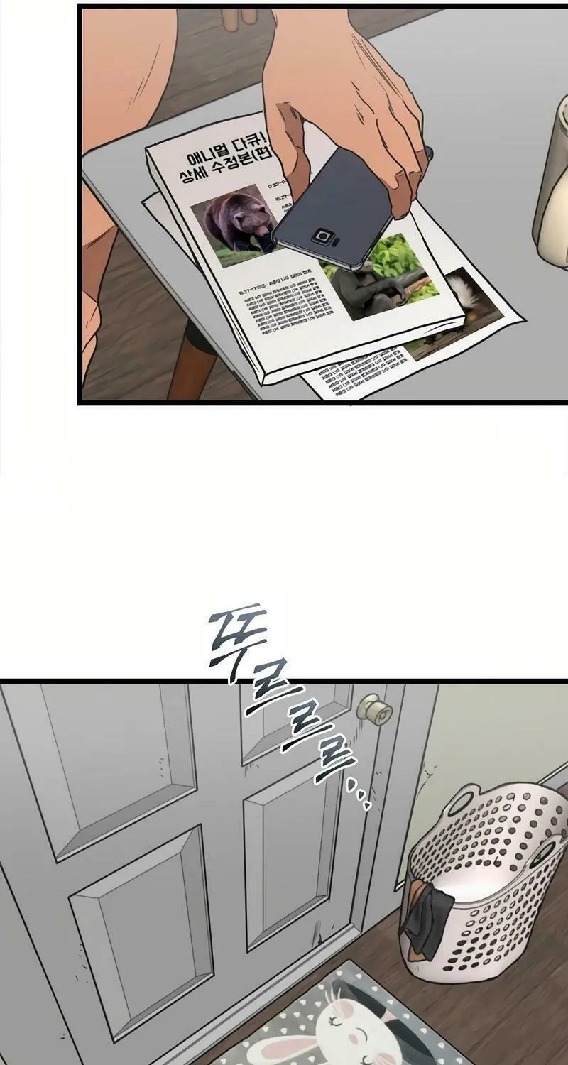 Welcome to Undead Park Chapter 1 page 87 - 