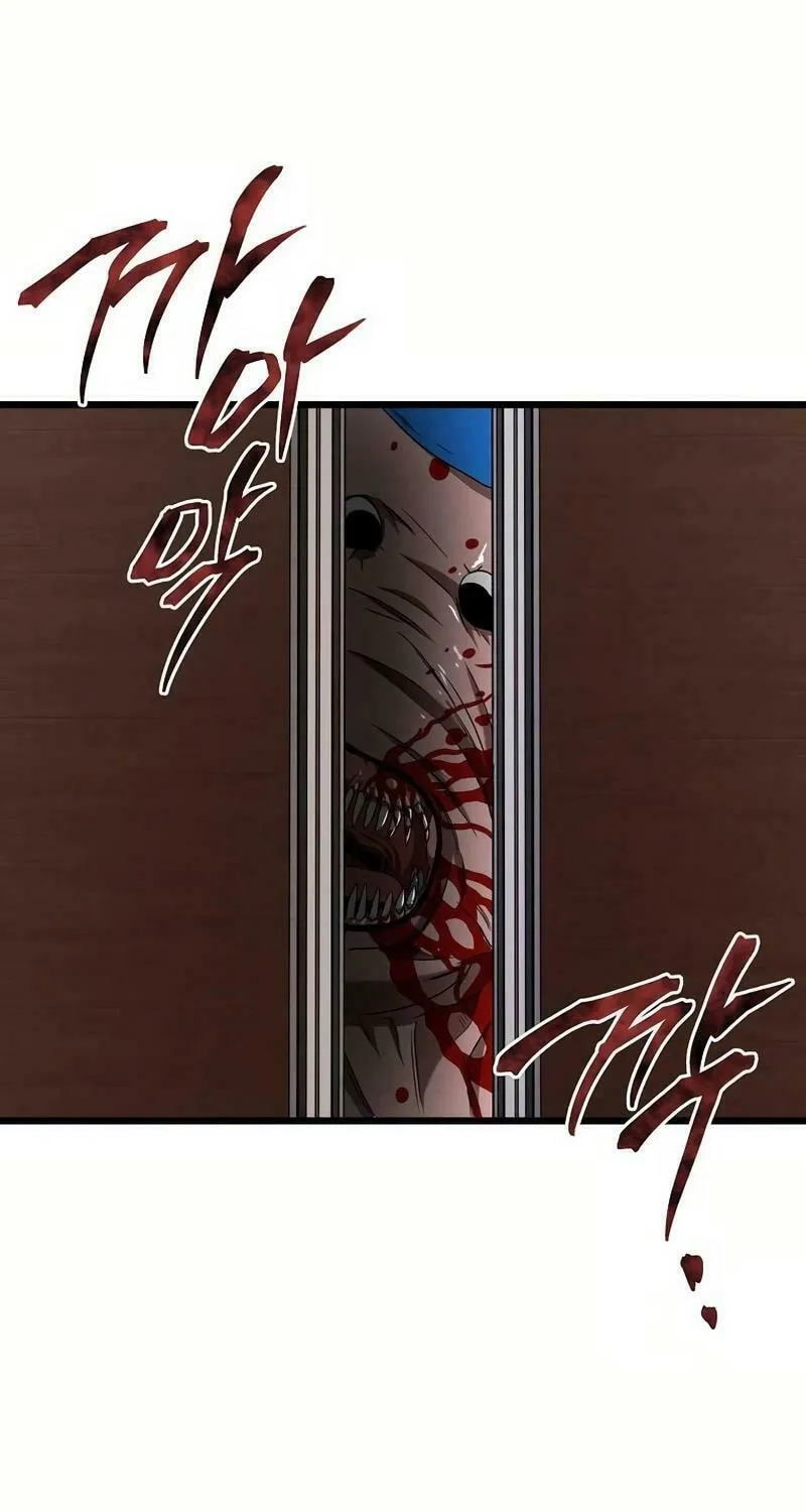 Welcome to Undead Park Chapter 10 page 48 - 
