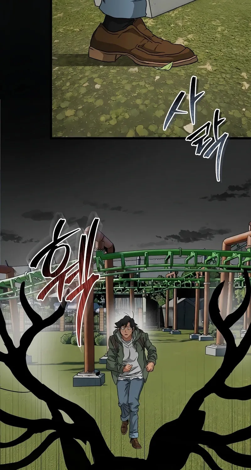 Welcome to Undead Park Chapter 11 page 24 - 