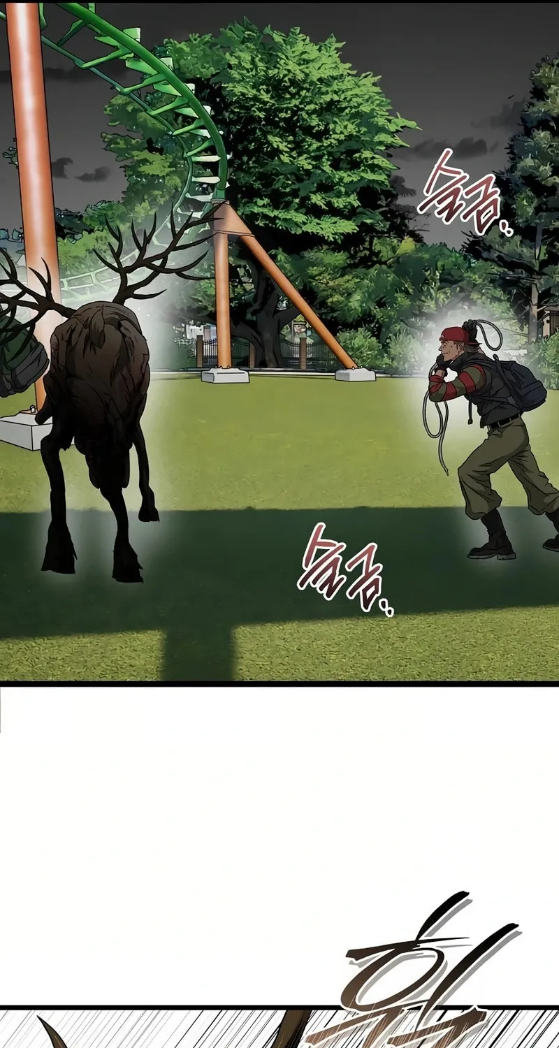 Welcome to Undead Park Chapter 11 page 81 - 
