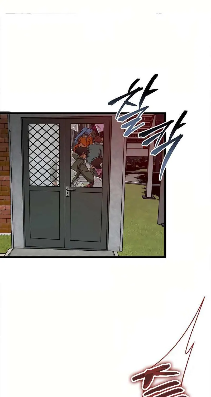 Welcome to Undead Park Chapter 13 page 105 - 