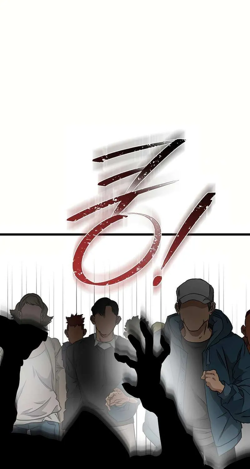 Welcome to Undead Park Chapter 13 page 85 - 