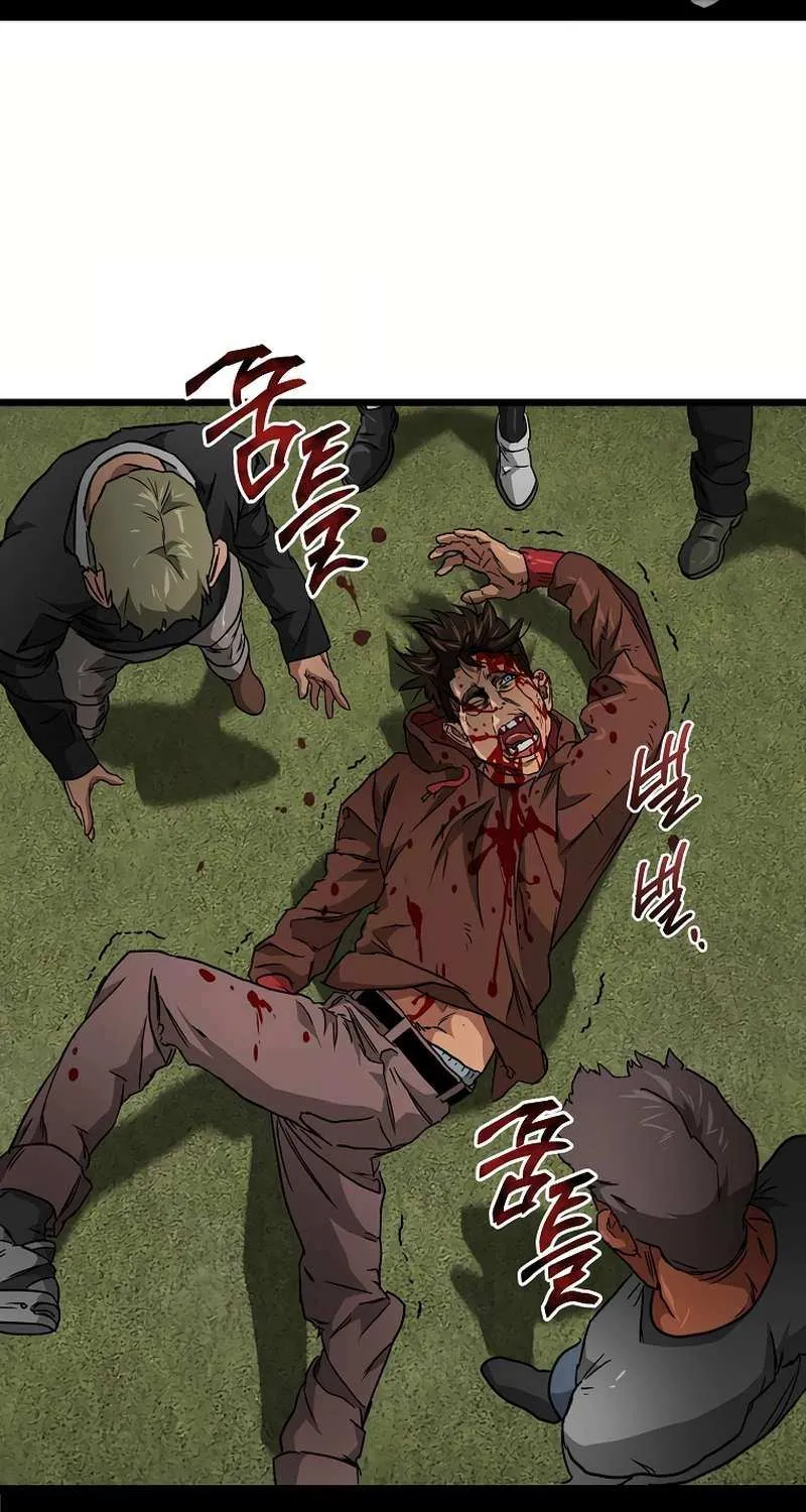 Welcome to Undead Park Chapter 13 page 86 - 