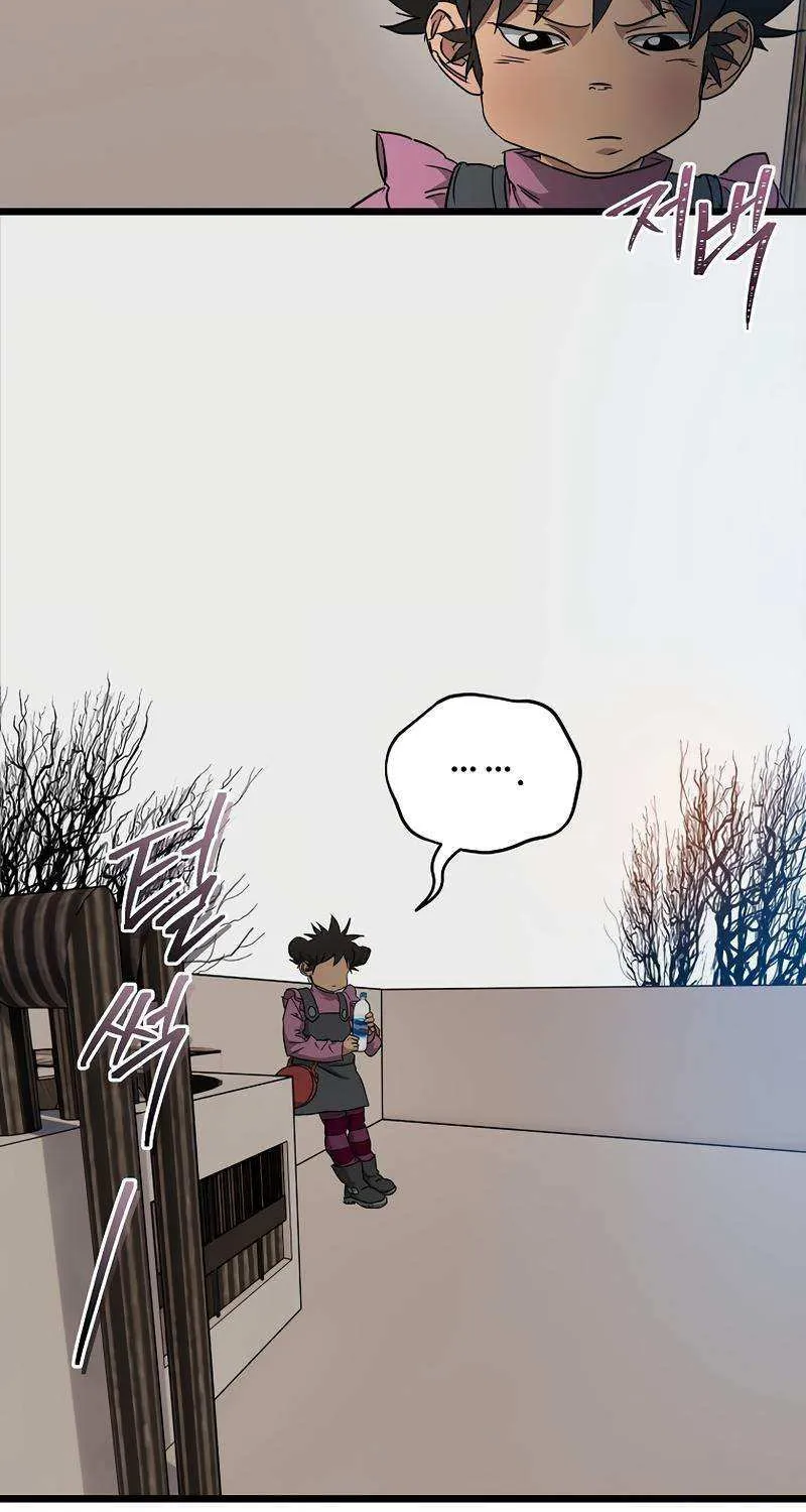 Welcome to Undead Park Chapter 14 page 8 - 