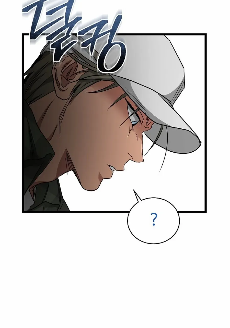 Welcome to Undead Park Chapter 16 page 10 - 