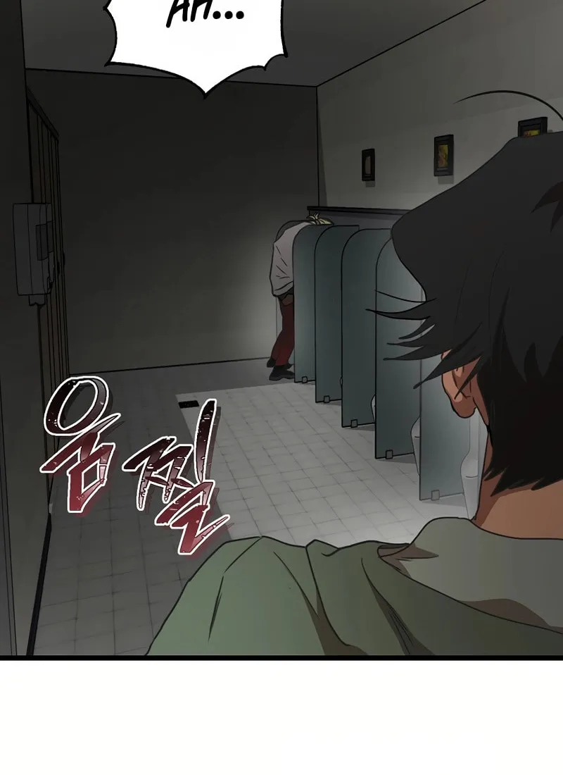 Welcome to Undead Park Chapter 2 page 192 - 
