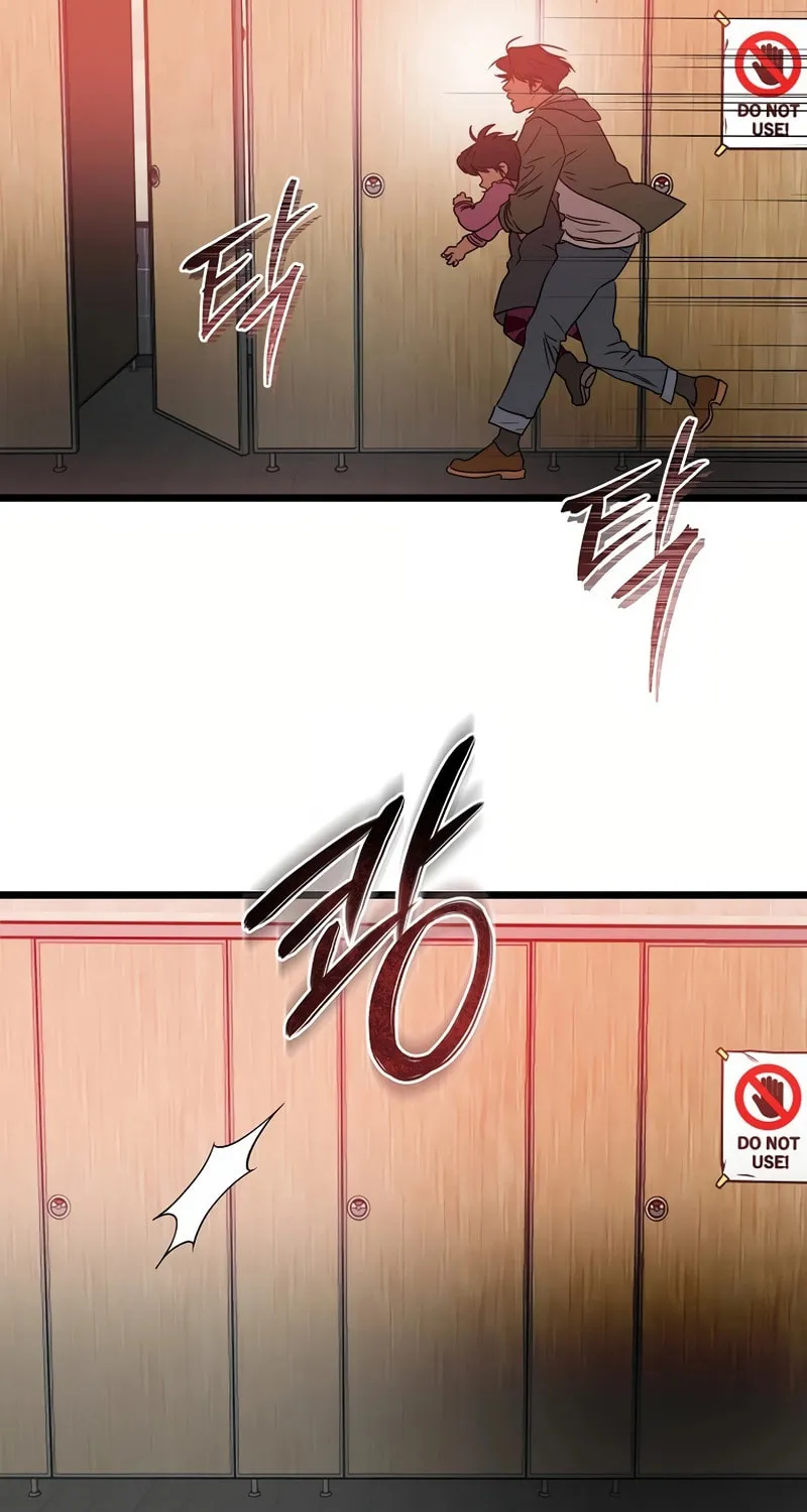 Welcome to Undead Park Chapter 2 page 231 - 