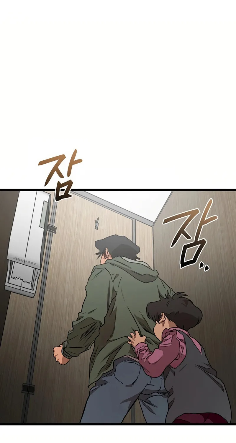 Welcome to Undead Park Chapter 2 page 240 - 
