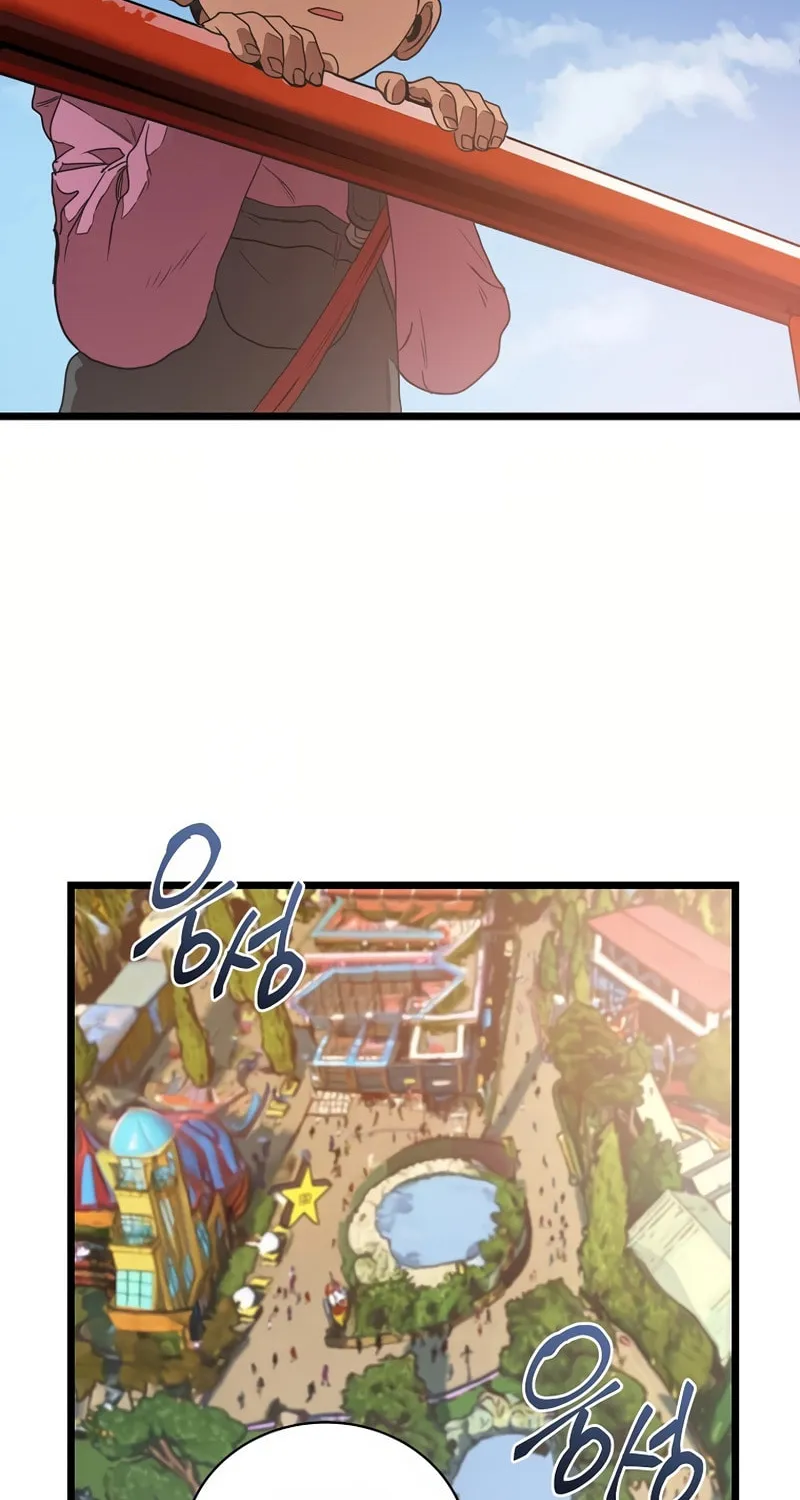 Welcome to Undead Park Chapter 2 page 26 - 
