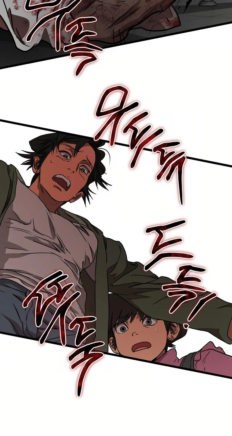 Welcome to Undead Park Chapter 2 page 251 - 