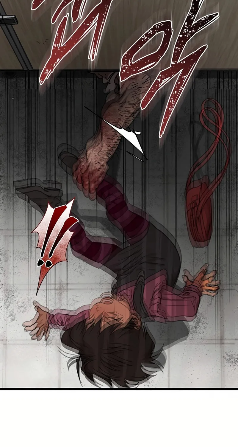 Welcome to Undead Park Chapter 2 page 258 - 
