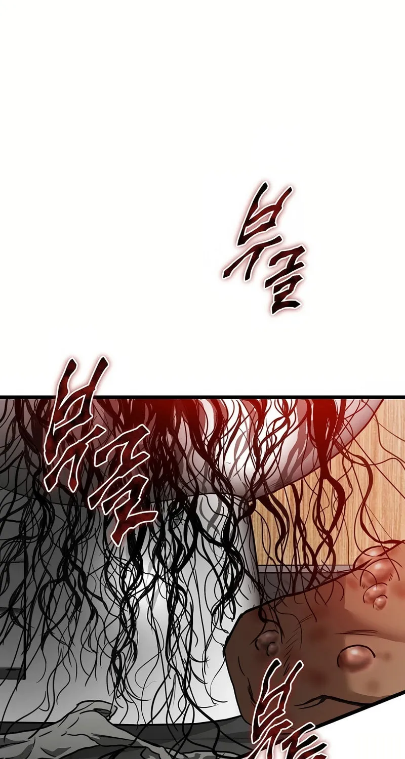 Welcome to Undead Park Chapter 2 page 279 - 