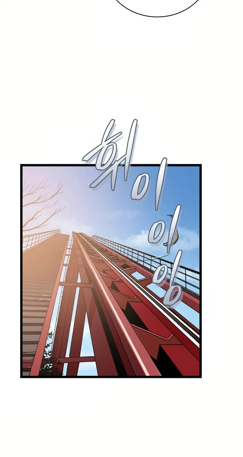 Welcome to Undead Park Chapter 2 page 32 - 