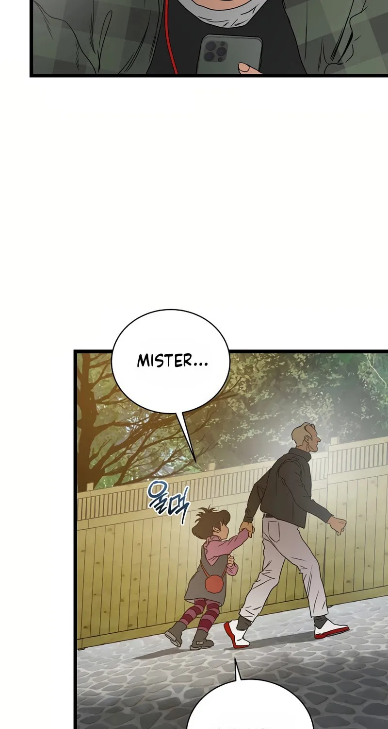 Welcome to Undead Park Chapter 2 page 95 - 