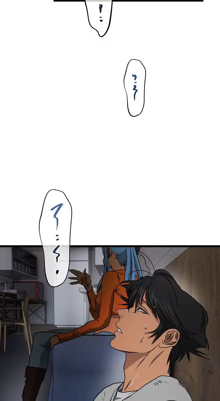 Welcome to Undead Park Chapter 23 page 65 - 