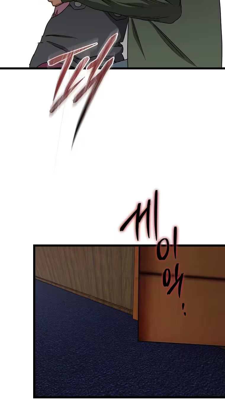 Welcome to Undead Park Chapter 27 page 35 - 
