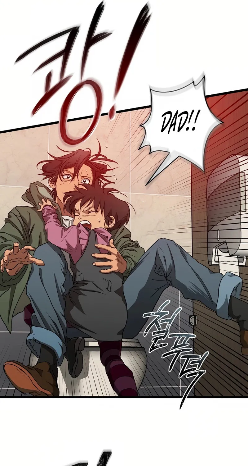 Welcome to Undead Park Chapter 3 page 13 - 