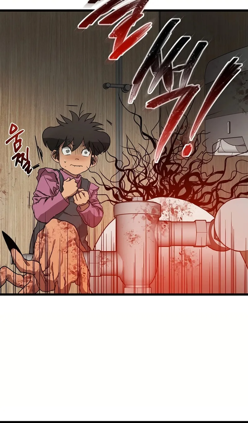 Welcome to Undead Park Chapter 3 page 52 - 
