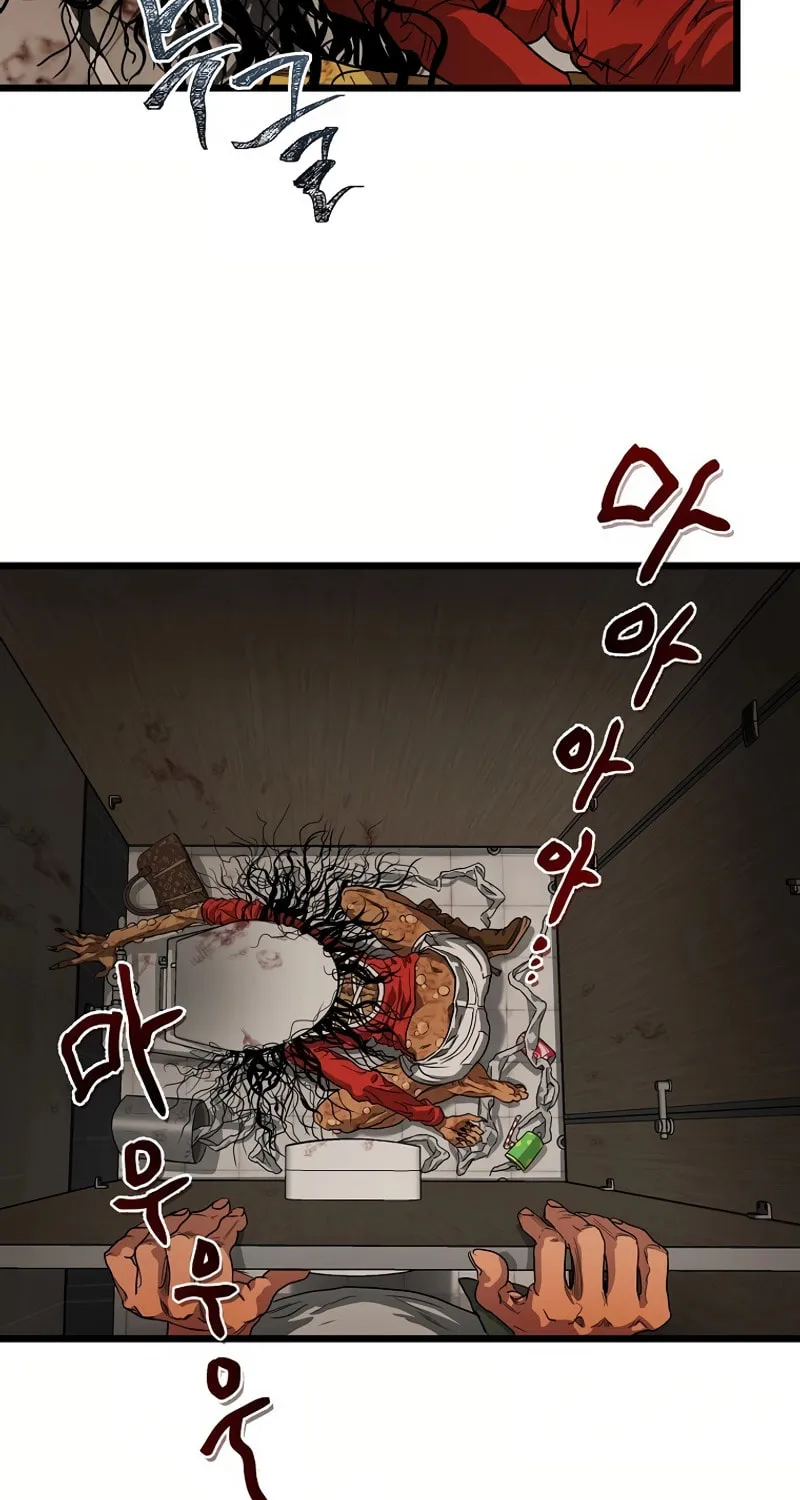 Welcome to Undead Park Chapter 3 page 7 - 