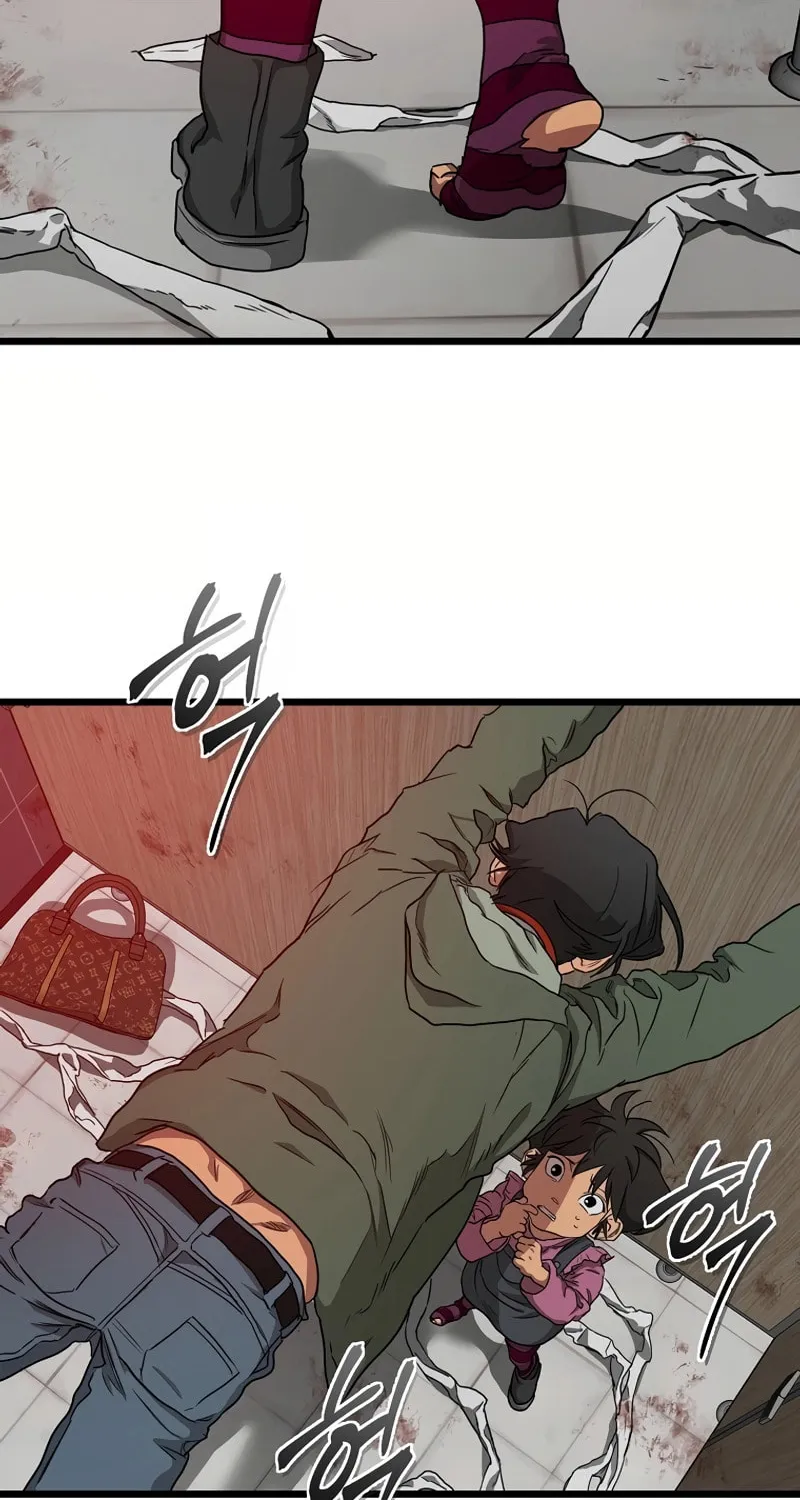 Welcome to Undead Park Chapter 3 page 66 - 