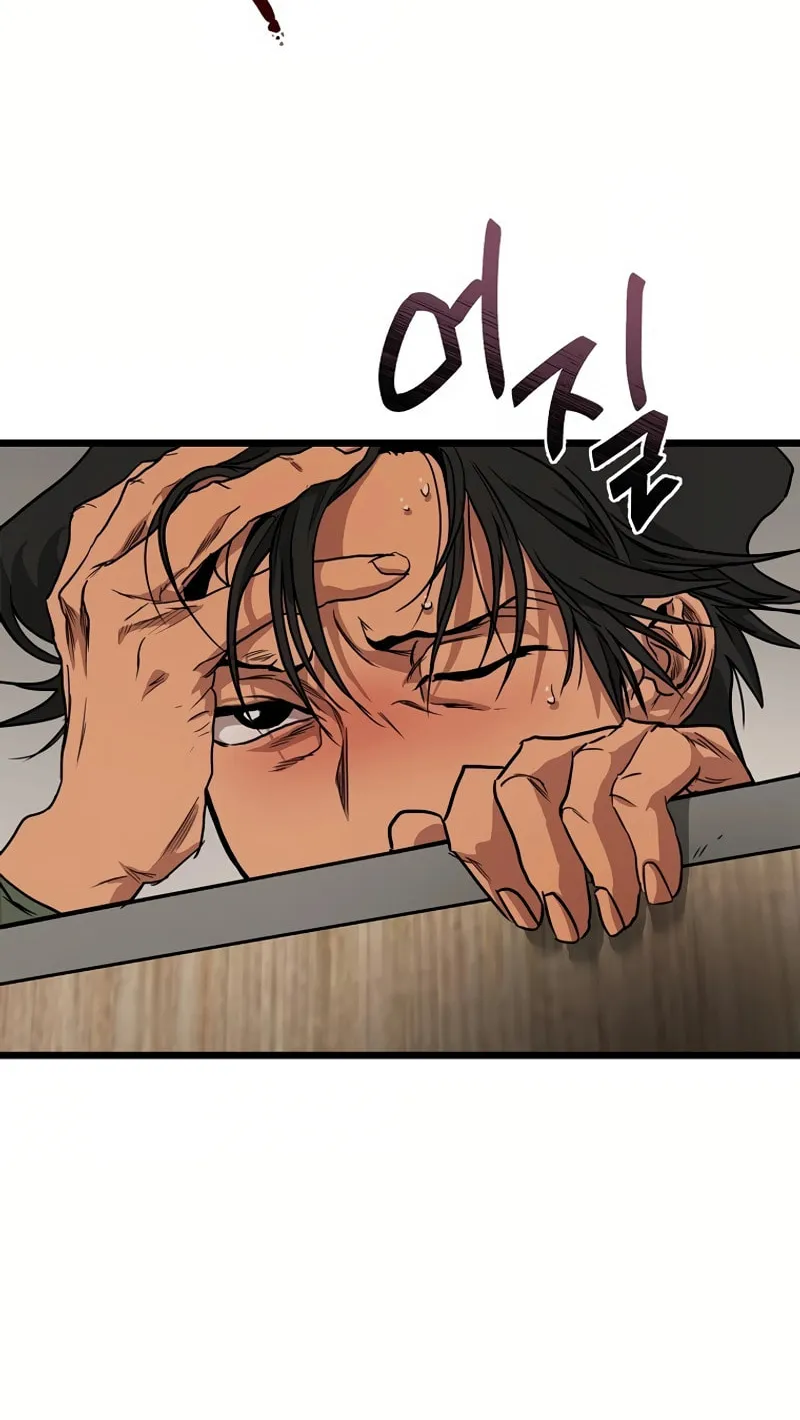Welcome to Undead Park Chapter 3 page 8 - 