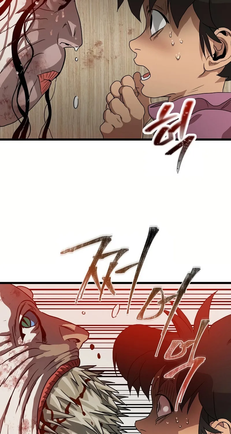 Welcome to Undead Park Chapter 3 page 94 - 