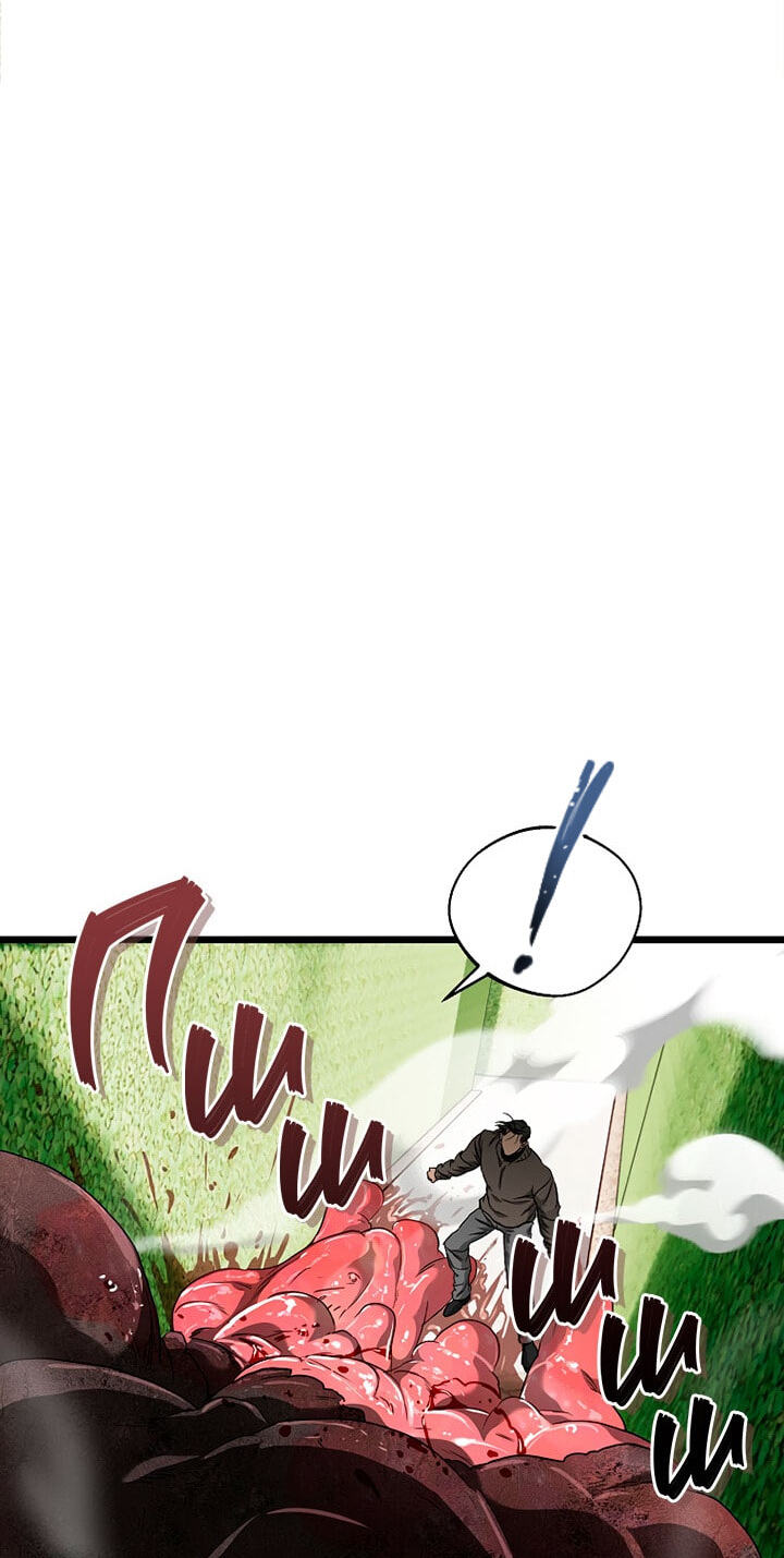 Welcome to Undead Park Chapter 31 page 11 - 