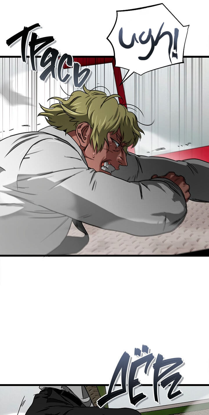 Welcome to Undead Park Chapter 31 page 140 - 