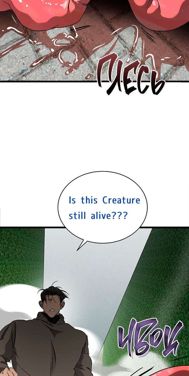 Welcome to Undead Park Chapter 31 page 16 - 