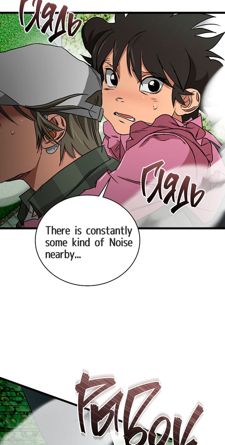 Welcome to Undead Park Chapter 31 page 77 - 