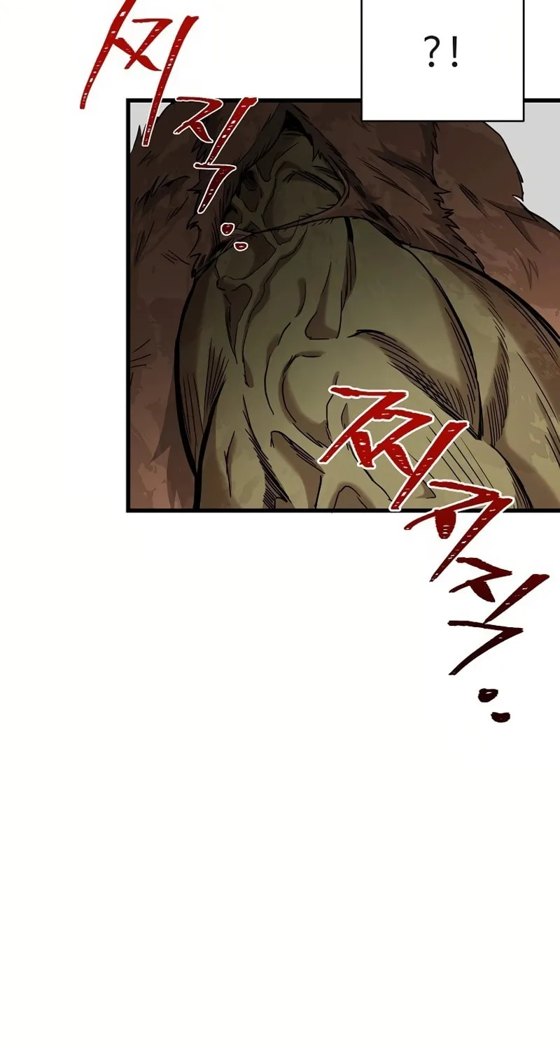 Welcome to Undead Park Chapter 4 page 11 - 