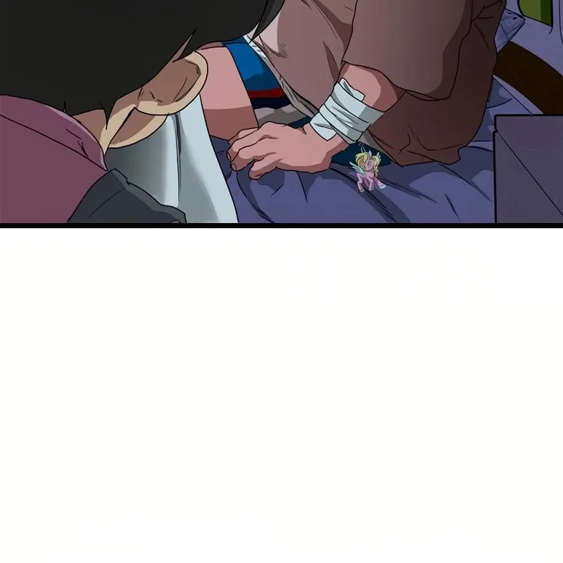 Welcome to Undead Park Chapter 4 page 124 - 