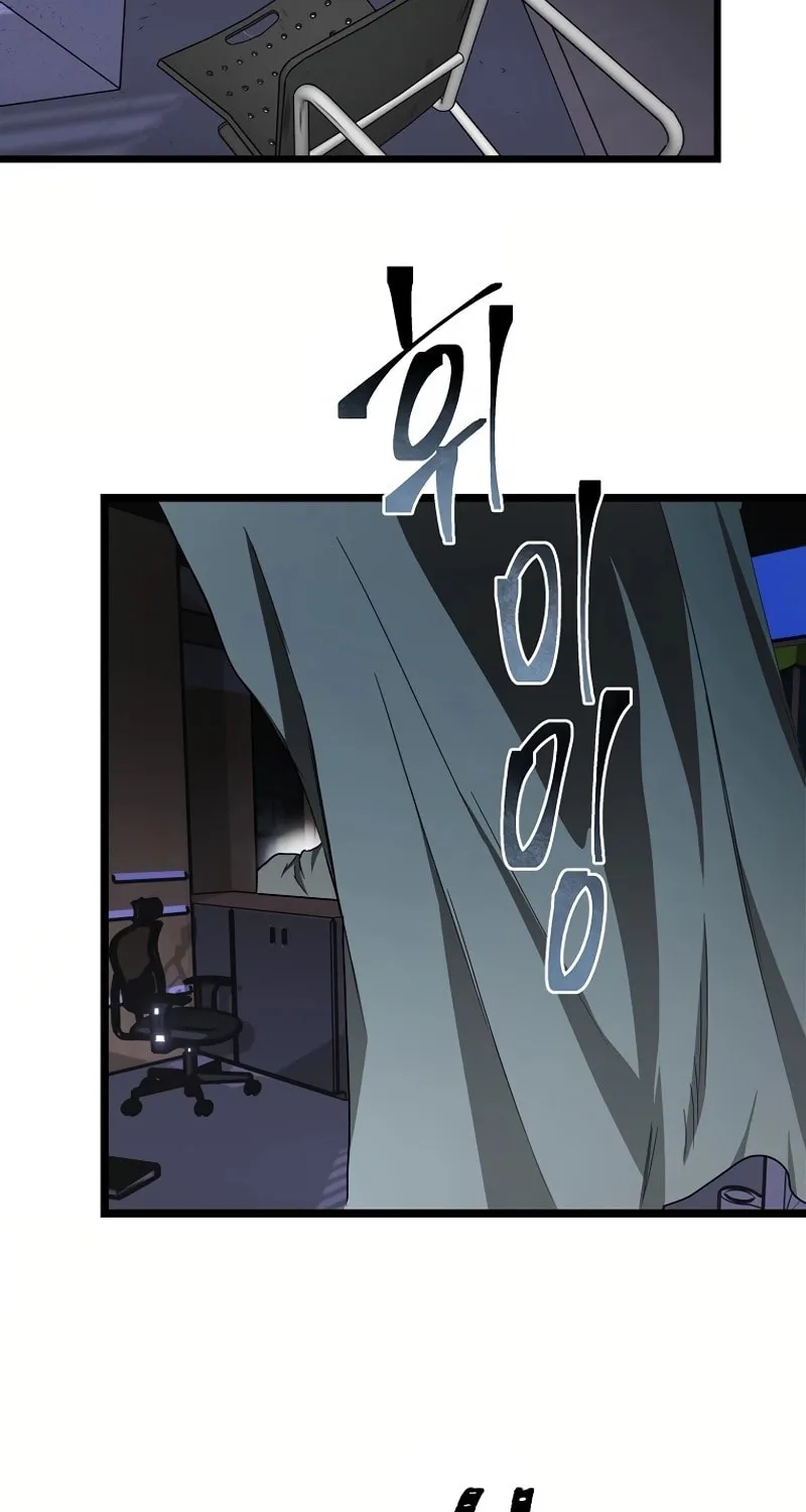 Welcome to Undead Park Chapter 4 page 131 - 