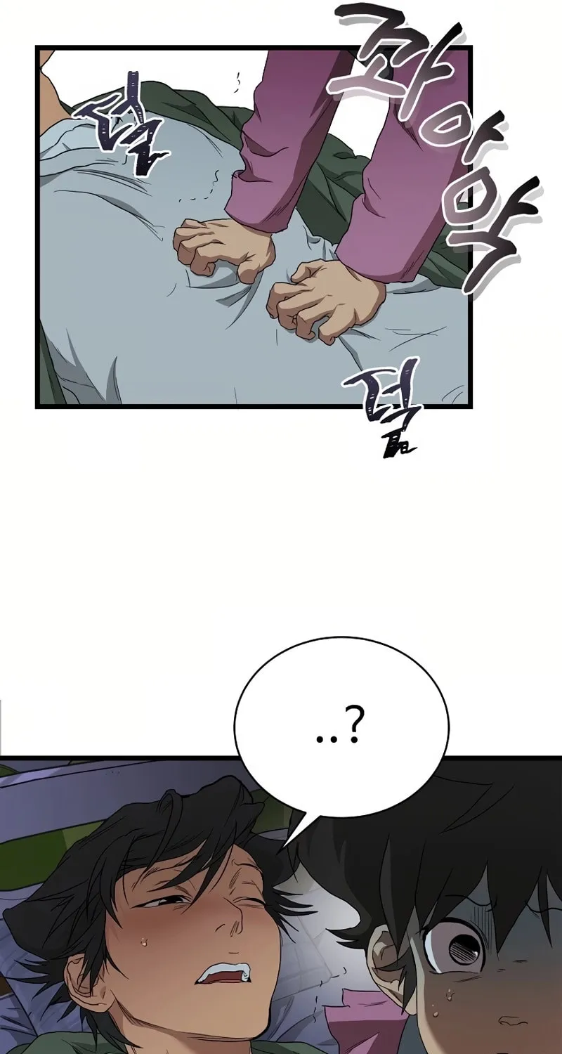 Welcome to Undead Park Chapter 4 page 137 - 