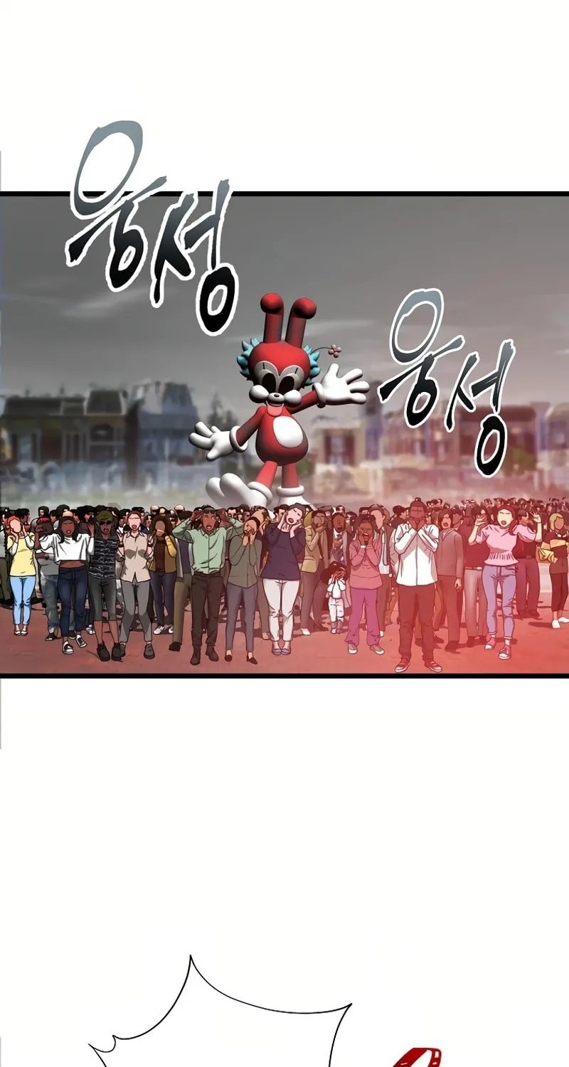 Welcome to Undead Park Chapter 4 page 23 - 