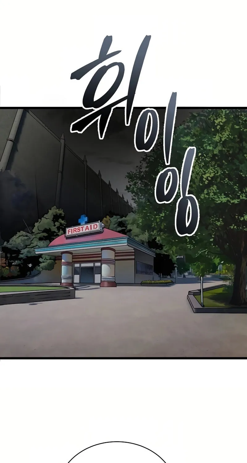 Welcome to Undead Park Chapter 4 page 63 - 