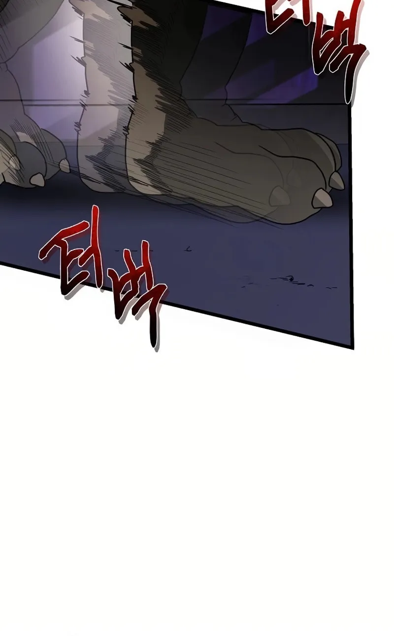 Welcome to Undead Park Chapter 5 page 123 - 