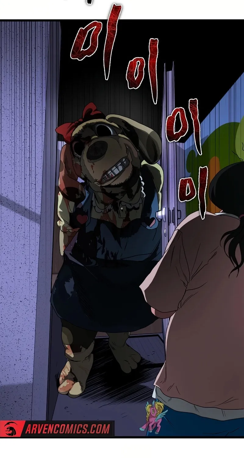 Welcome to Undead Park Chapter 5 page 21 - 