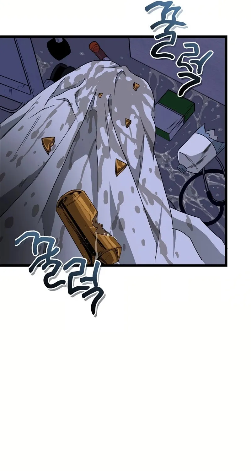 Welcome to Undead Park Chapter 5 page 32 - 